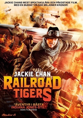 Railroad Tigers (2016) [DVD]